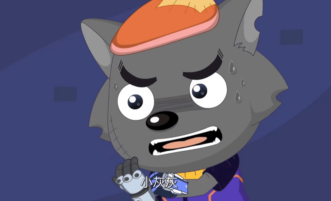 原创决战次时代:灰太狼机械手臂不受控制,还打伤了小灰灰
