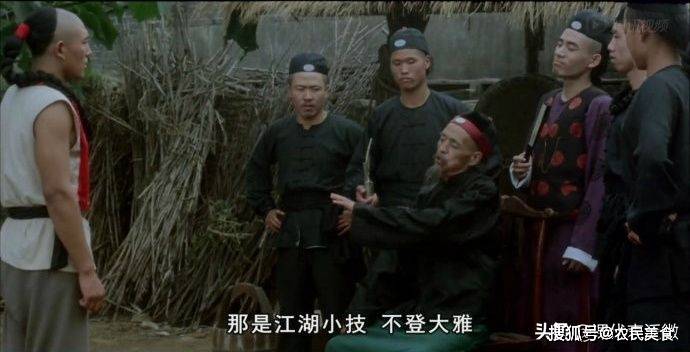 飞来凤 卖炸豆腐的小贩傻二挺身而出,用祖传的辫子功教训了玻璃花.