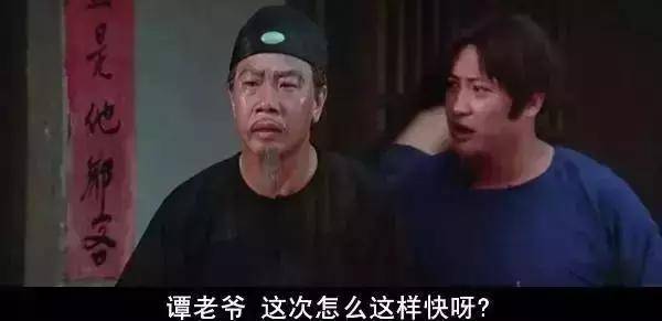 女僵尸和小僵尸后面讲到,这里先讲一个男僵尸,他的扮演者是张荣祥