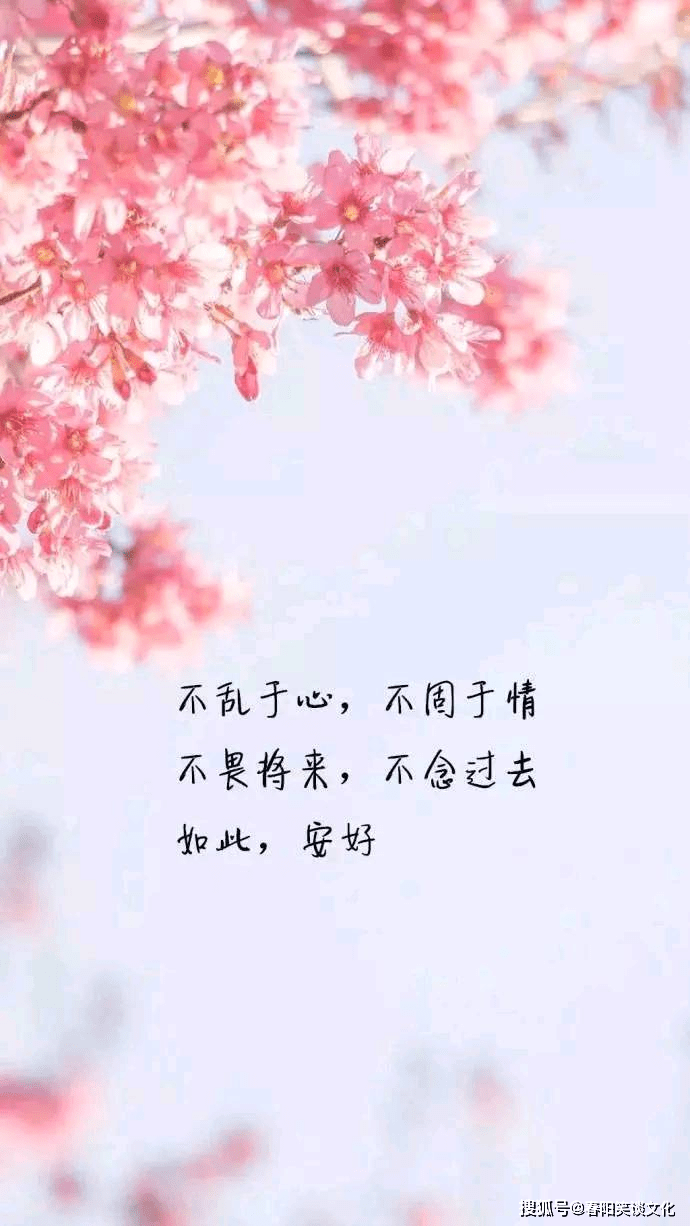 微信朋友圈最走心的一句话,很火很流行,拿去发说说吧