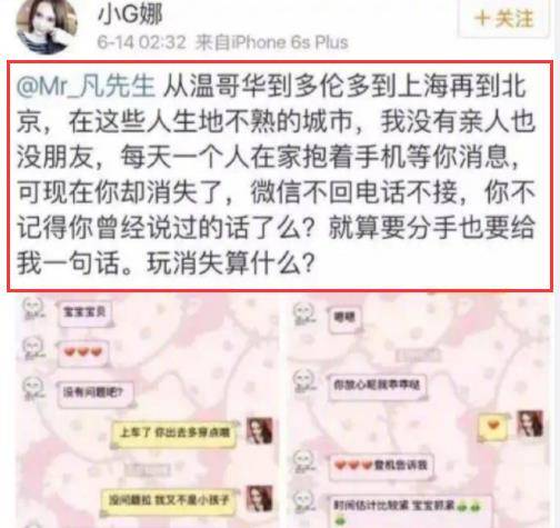 小g娜,都美竹为何死磕吴亦凡?看完她们的身世,我悟了