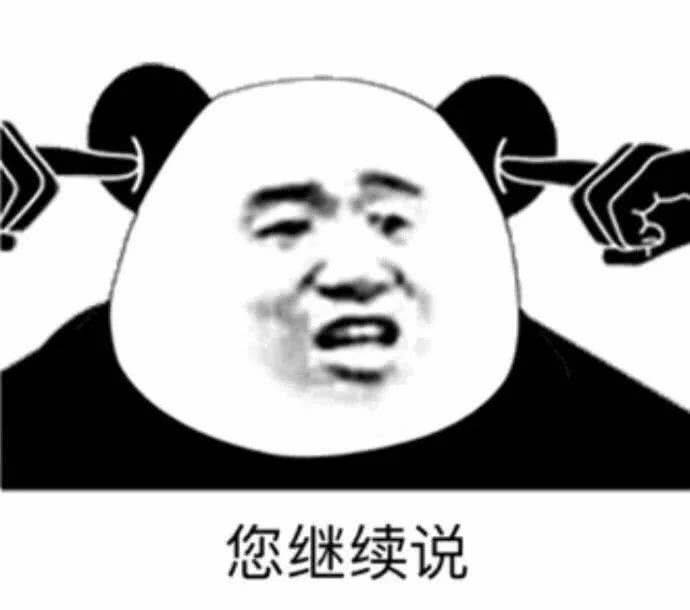 有没有什么阴阳怪气的emoji或表情包