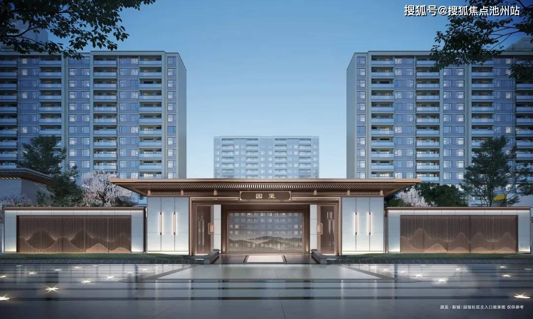 官网苏州建发新城园玺售楼处电话地址售楼中心24小时电话简介