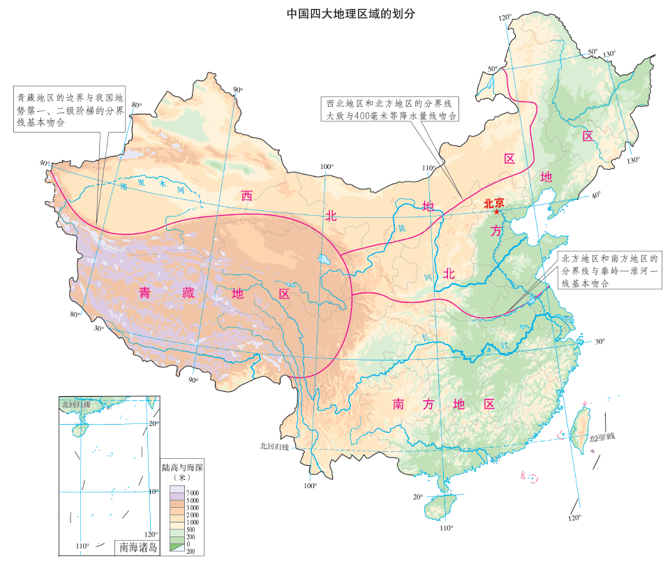 图说中国各地理分界线!建议收藏
