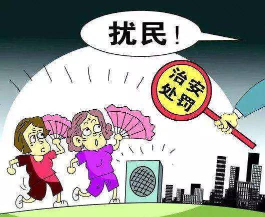 精力旺盛深夜扰民 返回搜 