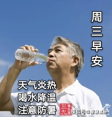 2021年周末早上好图片,2021年周末愉快图片 原创2021年7月21日周三早上好祝福图片 最新温馨早上好问候语