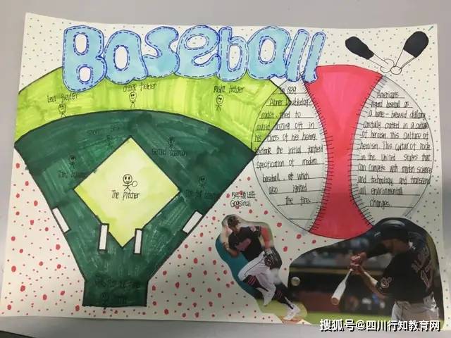 成都市双流区棠湖小学——学棒球 迎大运