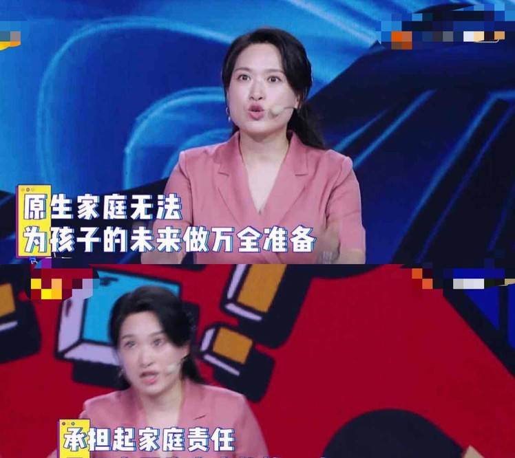 原创一个头像就能看出原生家庭本质这档综艺让老师面临巨大挑战