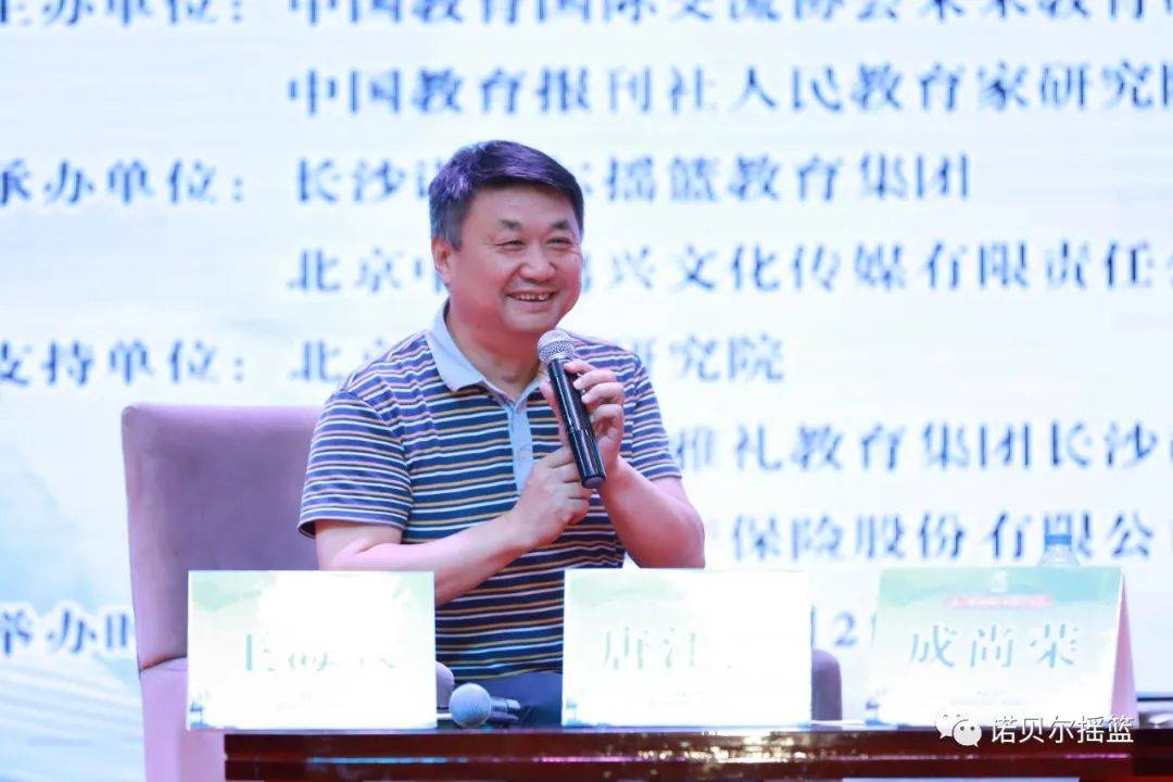 网红校长唐江澎来长沙!名额有限!马上报名现场听公益讲座!