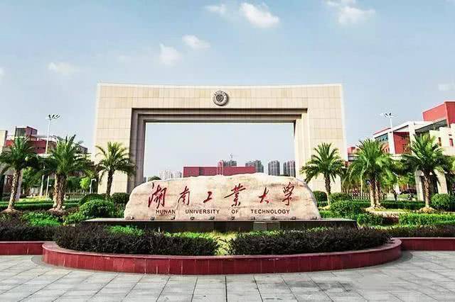 始建于1952年,前身为湖北农业机械化专科学校.