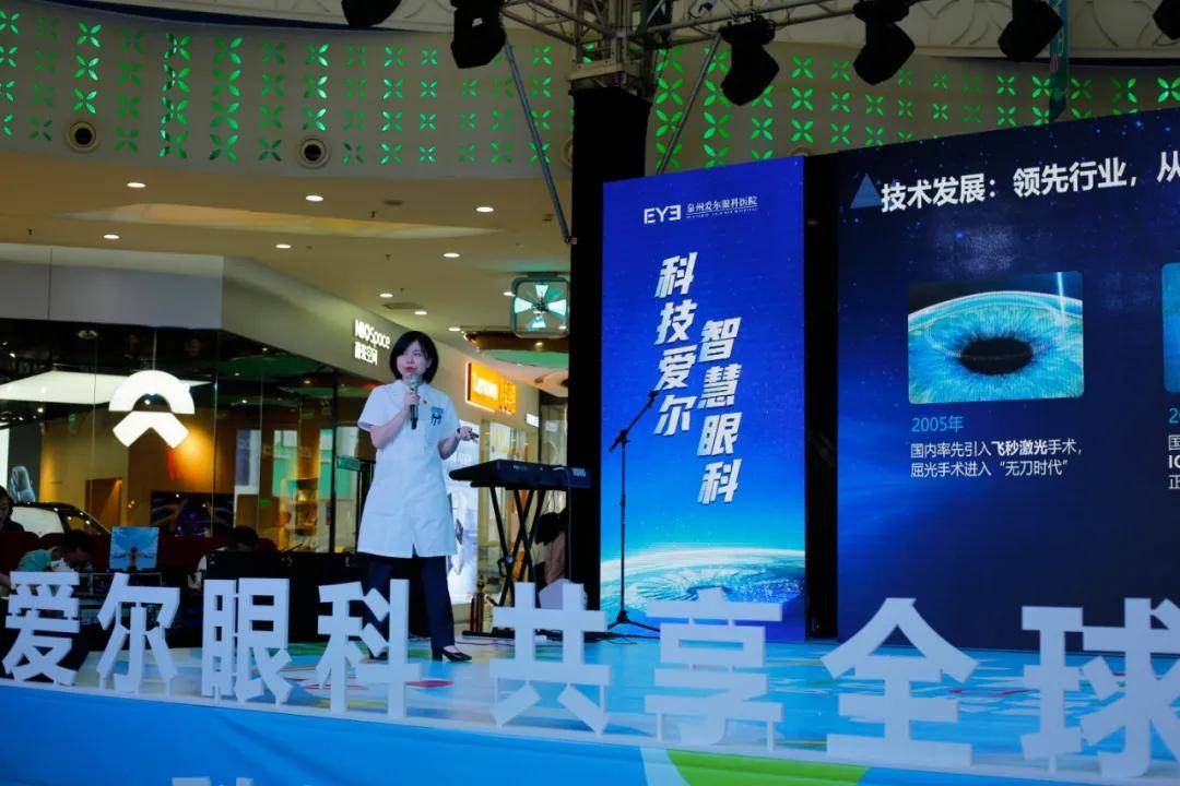 爱尔眼科医院五大眼病专科特色门诊之一,泉州爱尔青少年近视防控门诊