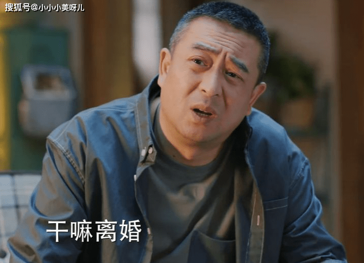张嘉译,刘敏涛,沙溢主演的电视剧《对你的爱很美》