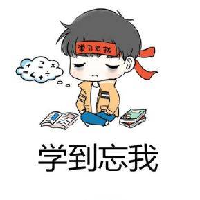 为了普通专升本成功考上本科,你需要做出哪些改变?