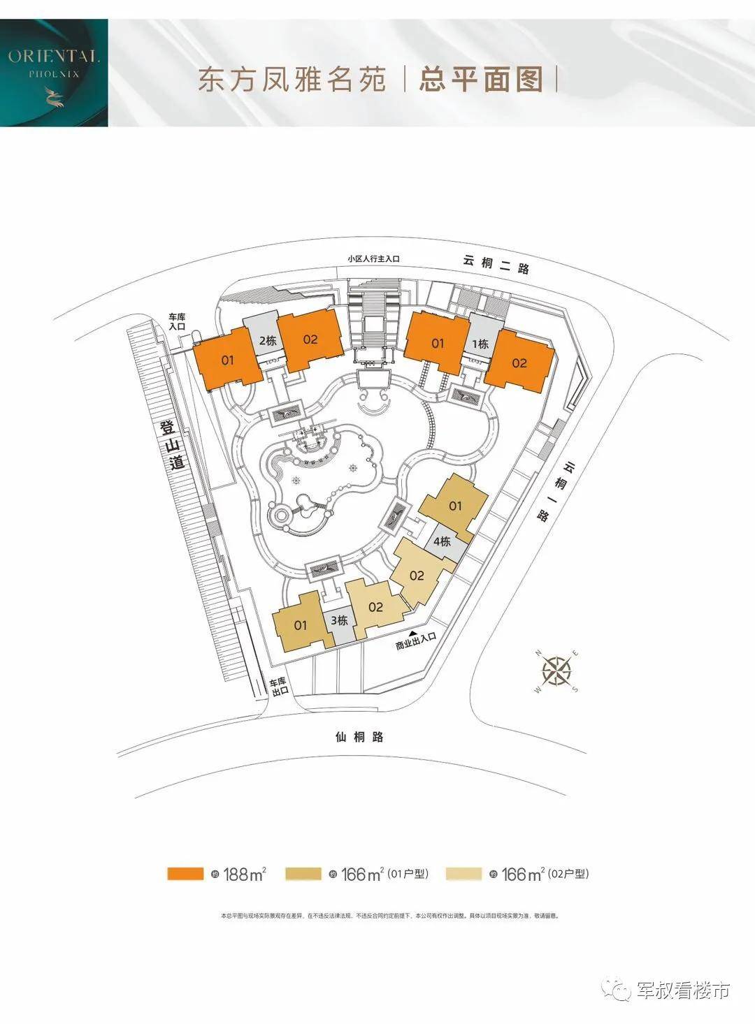 2021深圳【东方凤雅名苑】怎么样?到底值不值得买?优缺点分析!