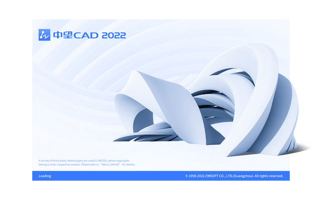 中望发布中望cad 2022,满足用户"自主 高效"的国产cad应用需求