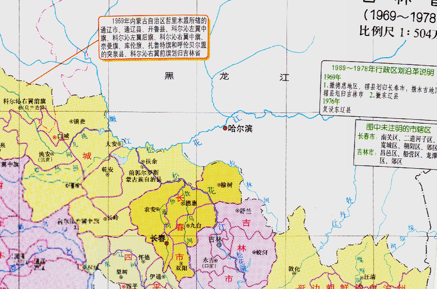 原创吉林省的区划调整,8个地级市之一,长春市为何有11个区县?