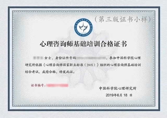 心理咨询师资格考试取消意味着什么?取消之后该何去何