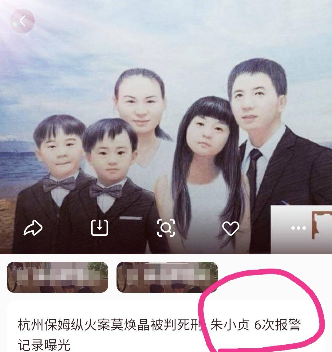 林生斌事件持续发酵知情人提供了线索朱小贞真相不远了