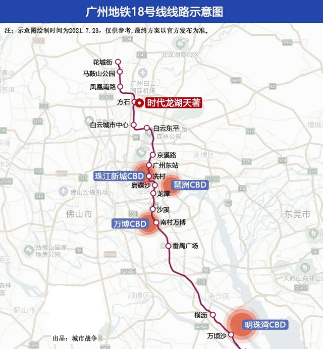 广州地铁(规划)高清图最近爆出,媒体从中发现18号线北延段站点正式