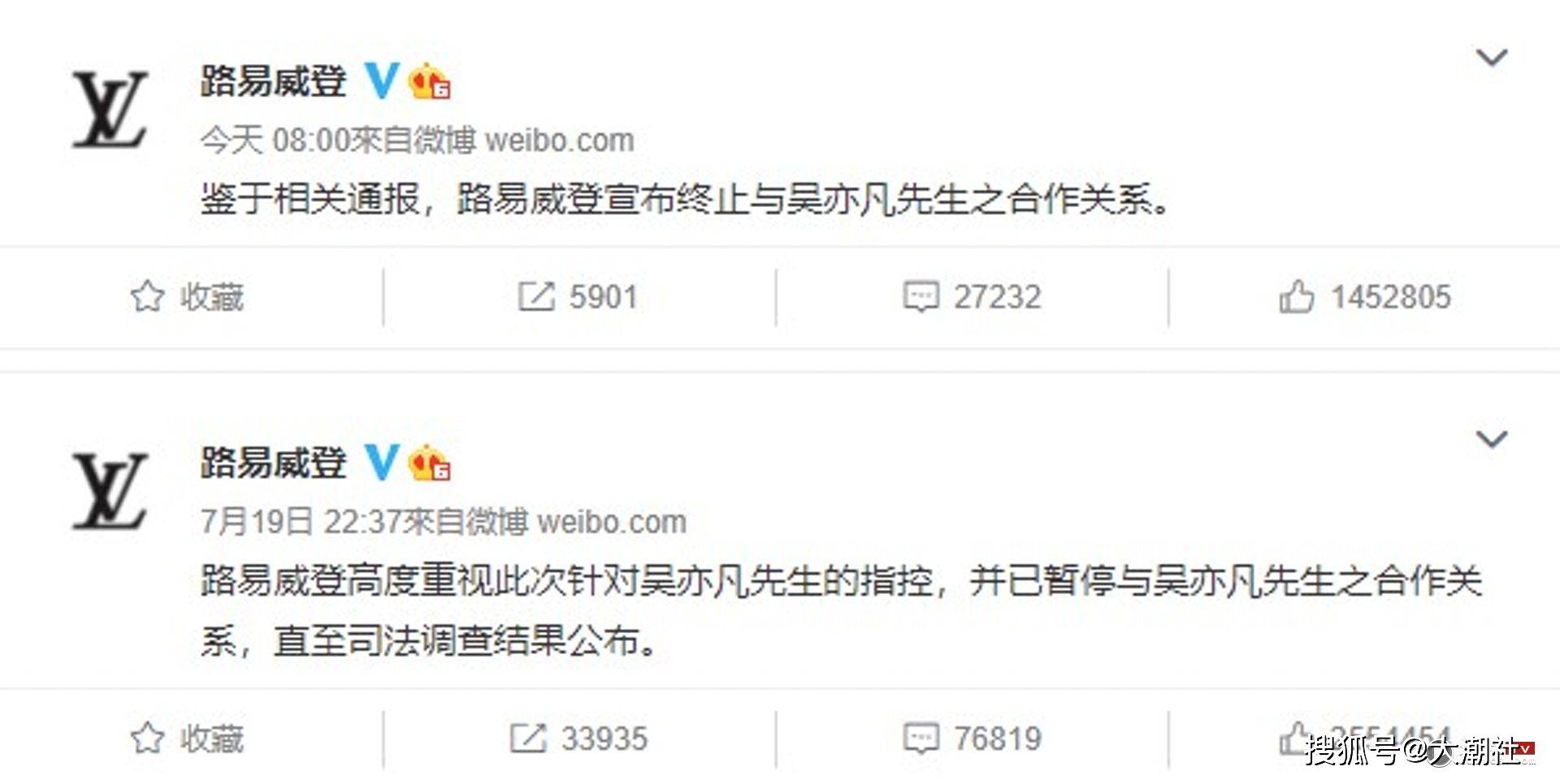 吴亦凡被爆综艺片酬8000万,节目组另花600万为讨好吴母