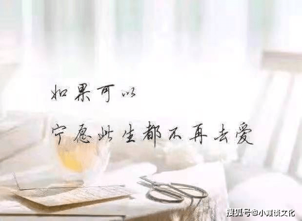 一个人超级难过心情不好的说说,句句心酸,送给心很累很累的你