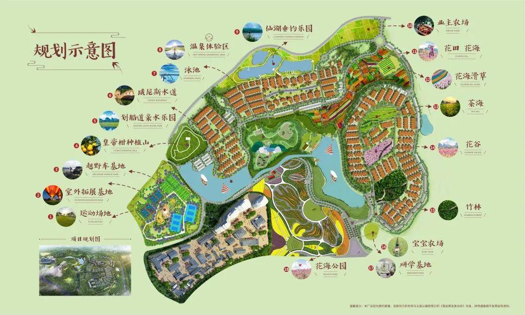 2021【宝能丹霞山庄】热销楼盘-户型图-电话-楼盘详情