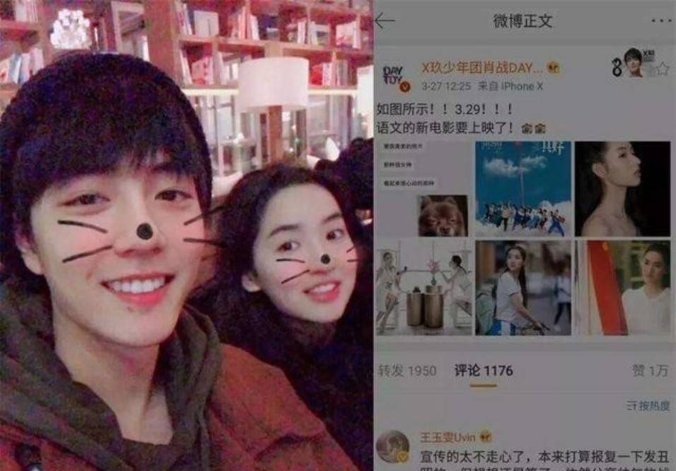 原创杨玏王玉雯亲密搂腰疑似恋情曝光女方曾与肖战传过绯闻
