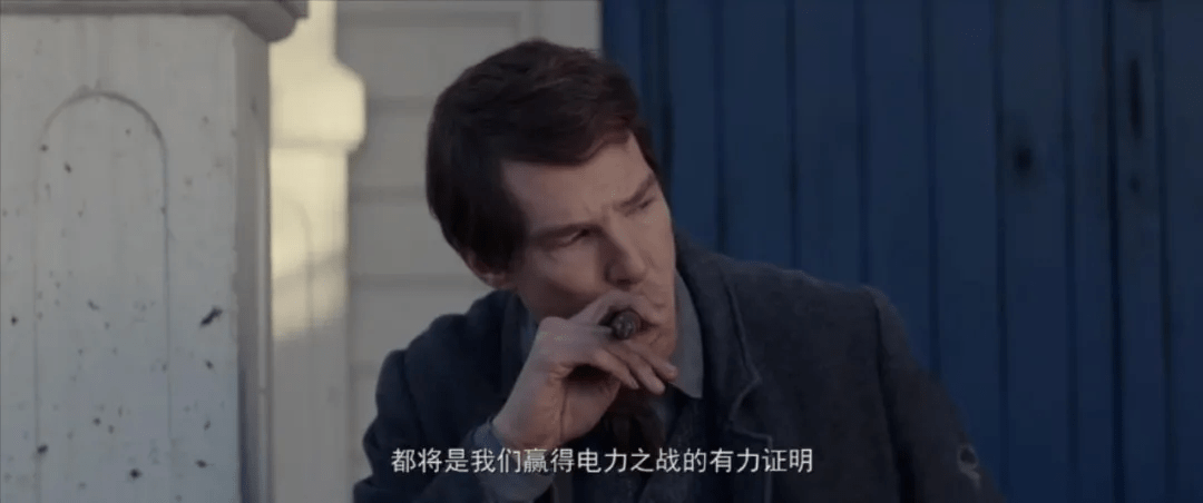 电影《电力之战》剧照