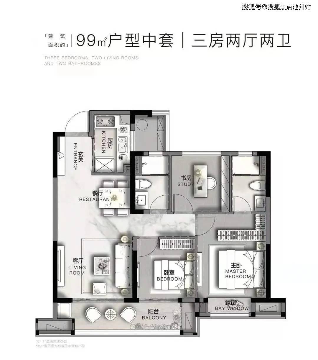 售楼处电话—官网【碧桂园云玺】售楼中心地址—简介_户型