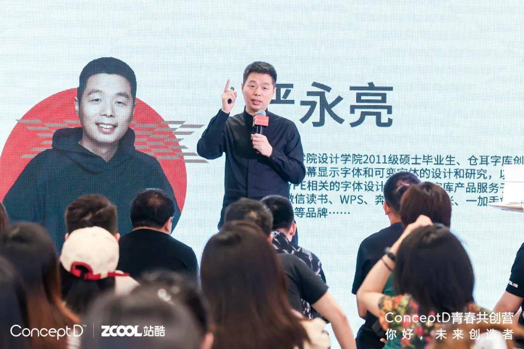 设计ogvs名校萌新听君一席话胜读十年书学习了