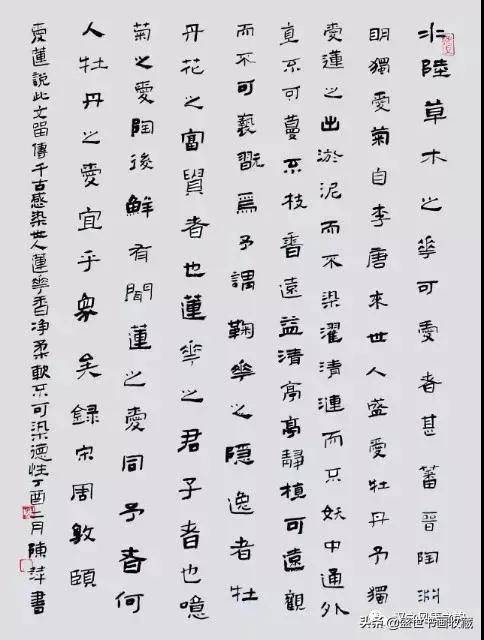她的隶书特点,气势浑厚,茂密凝重,雄健壮美; 朴实率真,稚拙天趣,平中