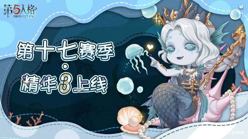 原创第五人格:祭司"朝圣者"不纯!隐约中的惊艳与稀世品质更配