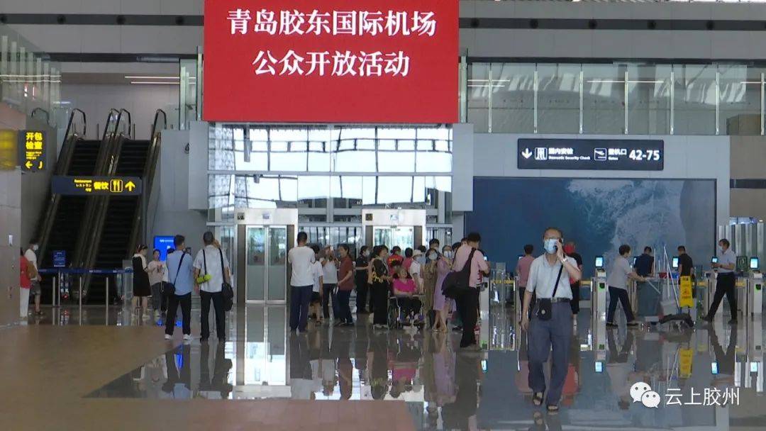 青岛胶东国际机场全新体验智能便捷更舒适