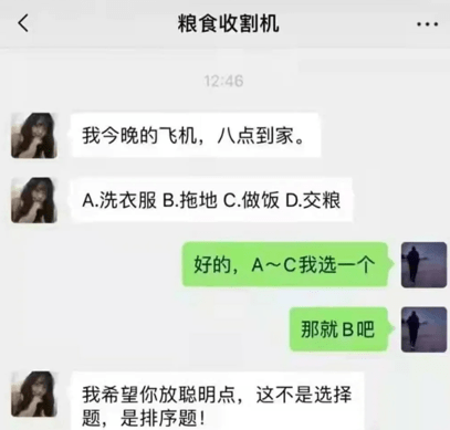 搞笑神回复:鹌鹑下的蛋是?答对智商减一半