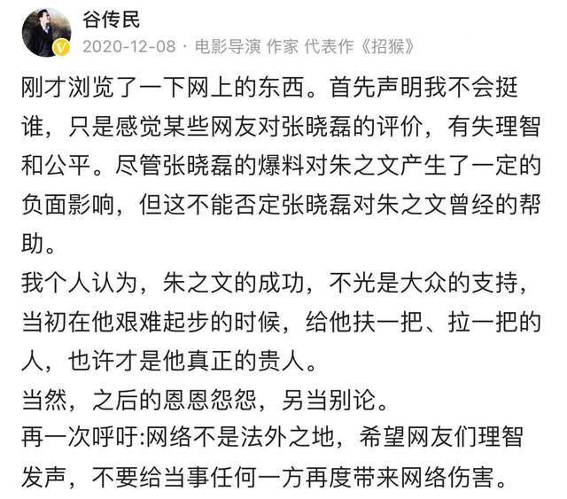 众叛亲离的大衣哥他的结局早在10年前就已经注定了