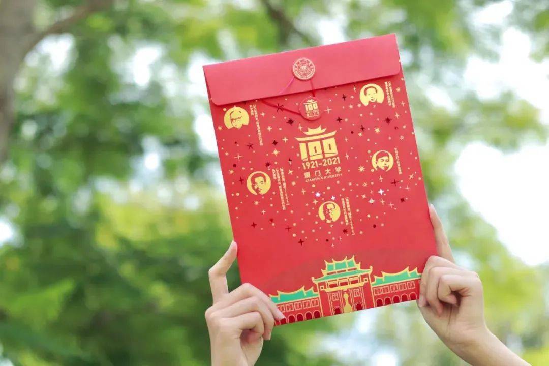 翻开通知书,你能看到鲁迅,陈景润的大师手记,以及校主陈嘉庚先生筹办