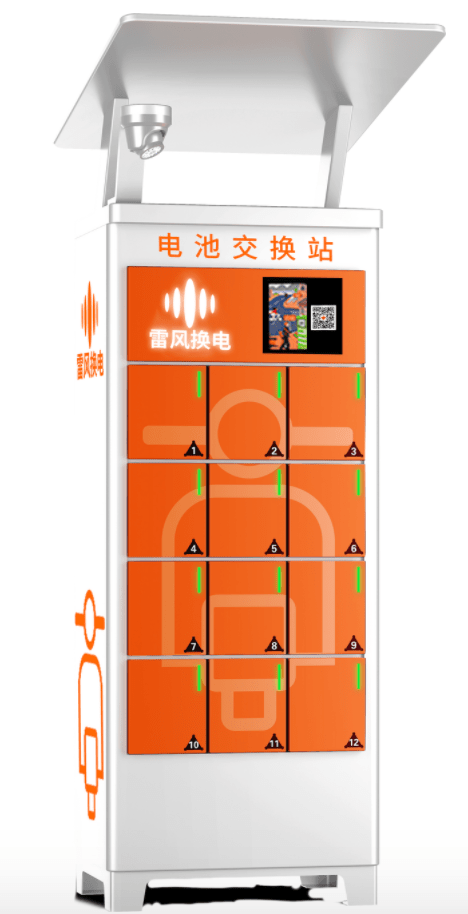 雷风共享换电柜解决充电难题_电池