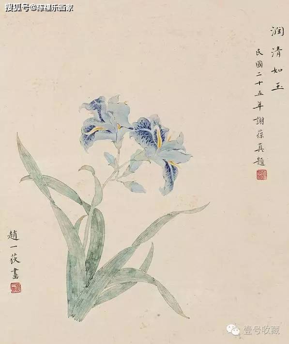 民国才女林徽因