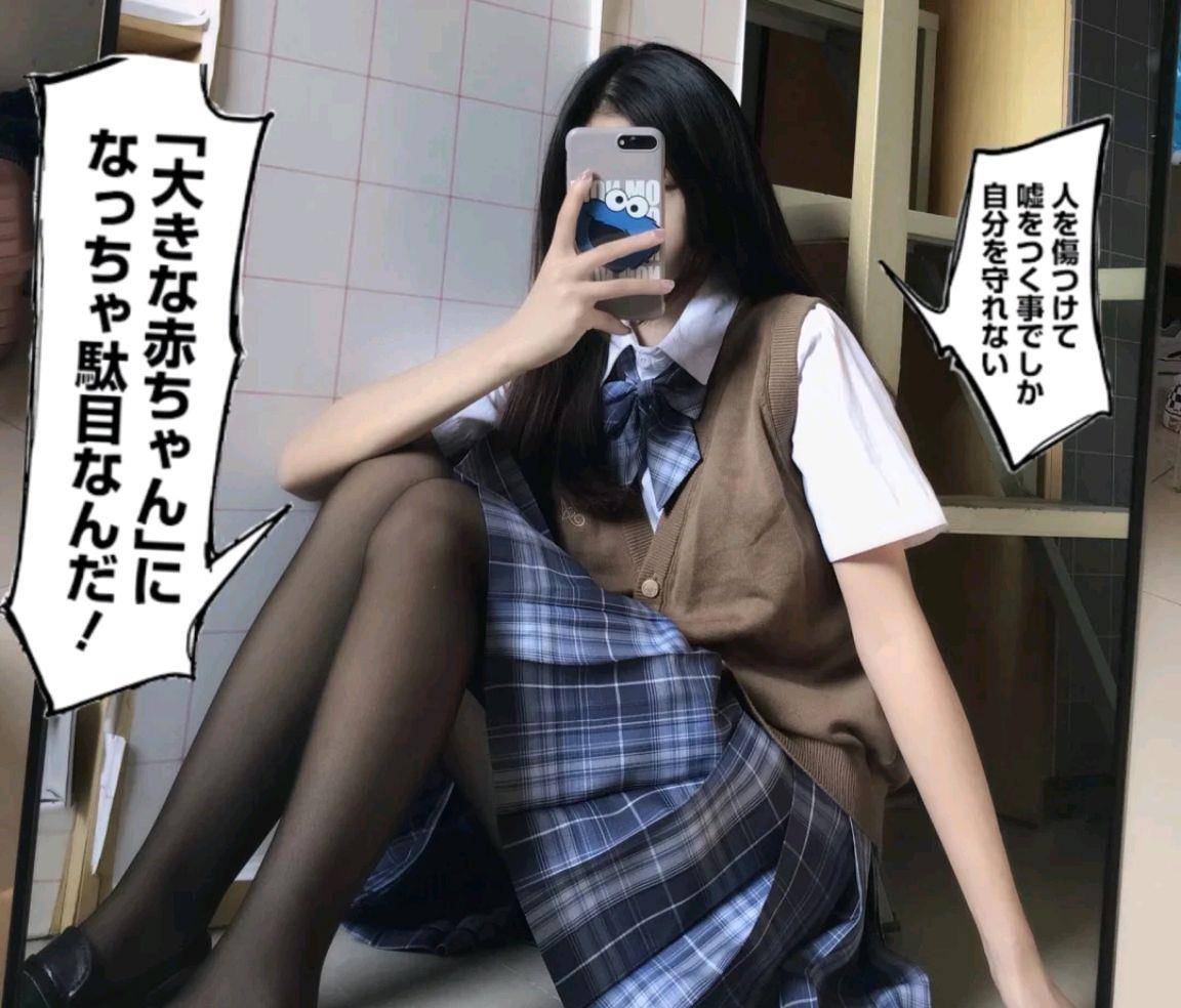 jk制服搭配丝袜,穿得好了是惊艳,穿不好了就是俗气