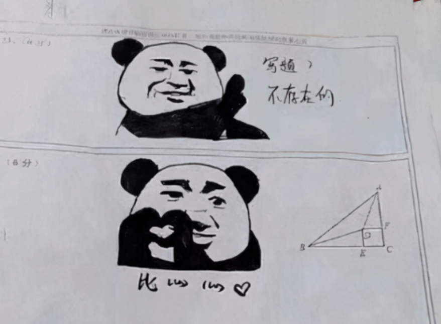 原创考场试卷上的"漫画大师",熊猫人不算啥,看到jojo学生激动了