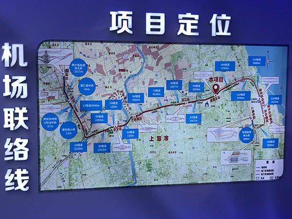 机场联络线工程计划2024年建成投运