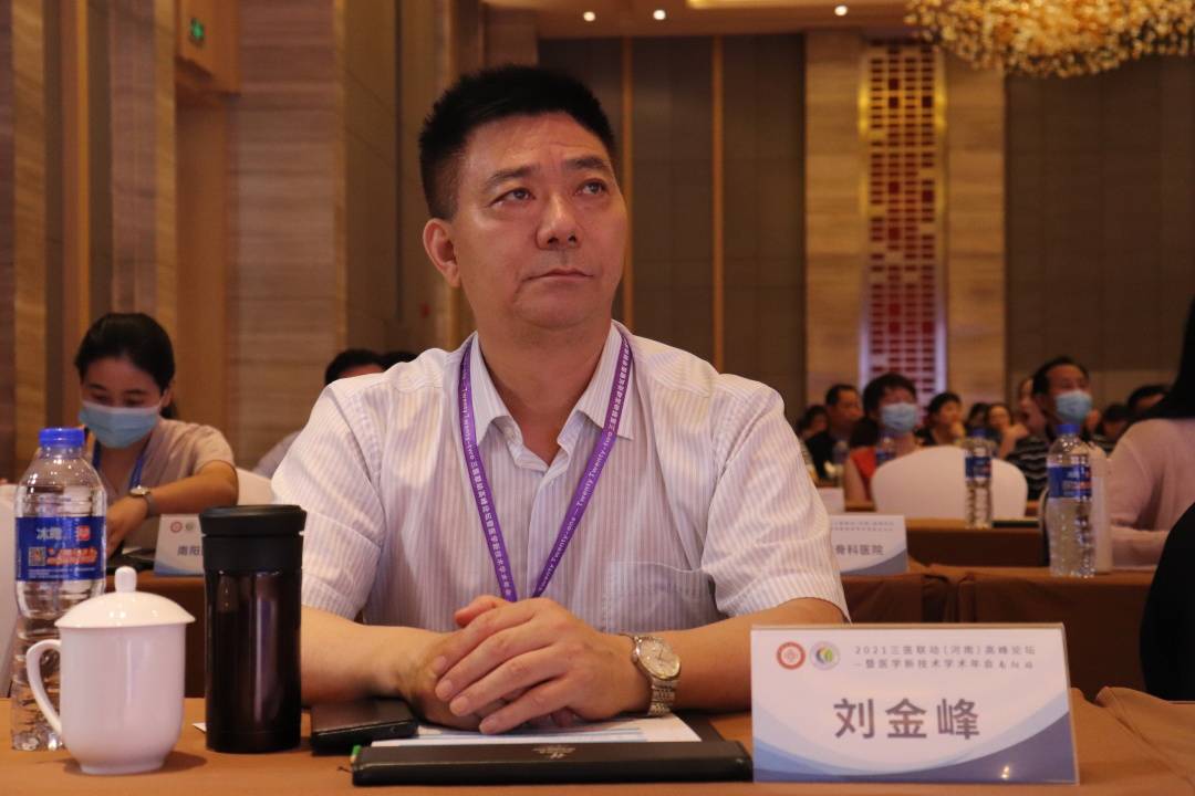 南阳镇平县人民医院院长 刘金峰南阳镇平县人民医院院长刘金峰《质量