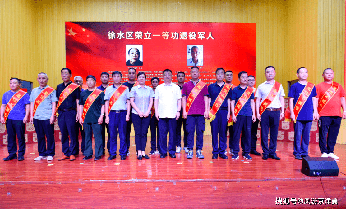 活动现场,保定市徐水区副区长李俊平,徐水区退役军人事务局卢长友