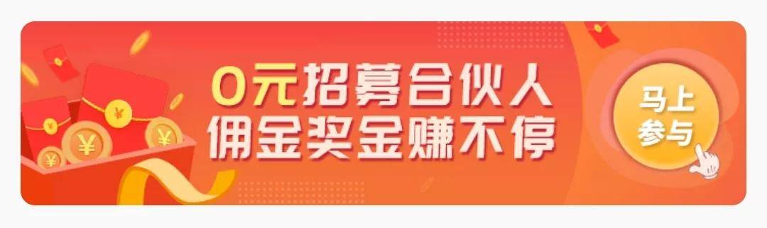 邀请好友下单,把你的专属二维码发给好友,好友下单,你就可以赚钱啦