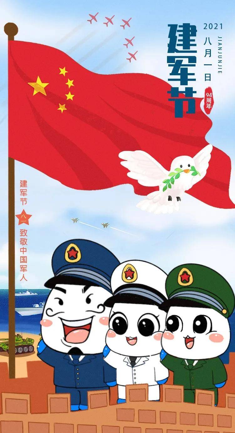 建军94周年;致敬中国军人,致敬伟大的英雄们!