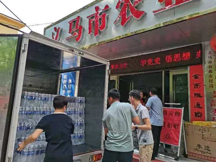 义马市农业农村局豫难而上我们一起扛