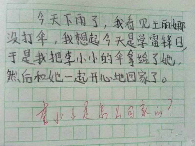原创林子大了什么鸟都有"!小学生搞笑作文合集,第三篇直戳笑点!