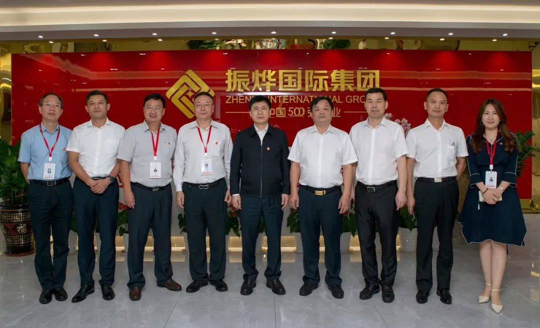 湖南衡阳常宁市委书记吴乐胜一行莅临振烨国际集团参观考察