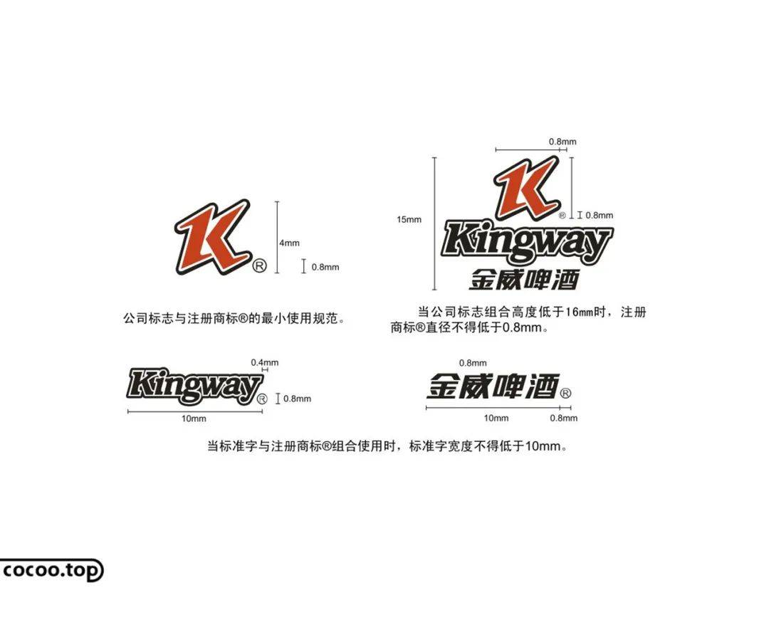 标志和公司名称标准字以固定的方式组合,旨在求取基本要素组合之后的