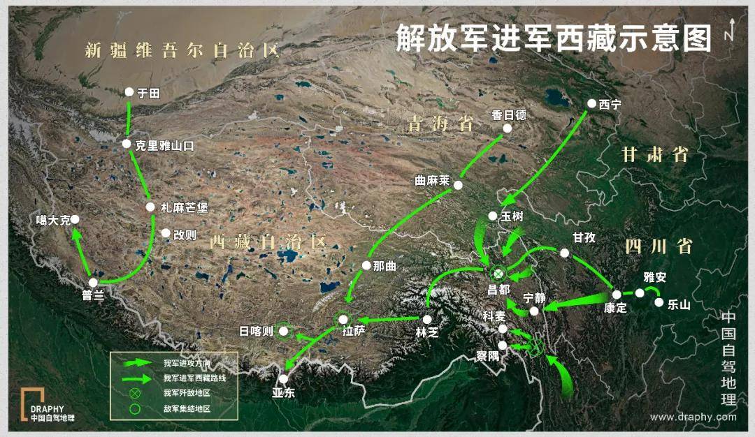 ▼制图《中国自驾地理》解放军进军西藏示意图云南方向部队在完成